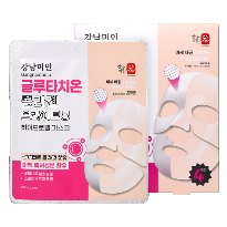 Gangnam Miin Glutathione Collagen Brightening Hydrogel Mask