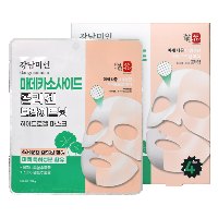Gangnam Miin Madecassoside Collagen Brightening Hydrogel Mask